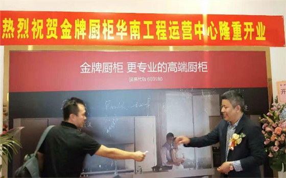 左右手戰(zhàn)略合作伙伴金牌2 左右手戰(zhàn)略合作伙伴金牌2