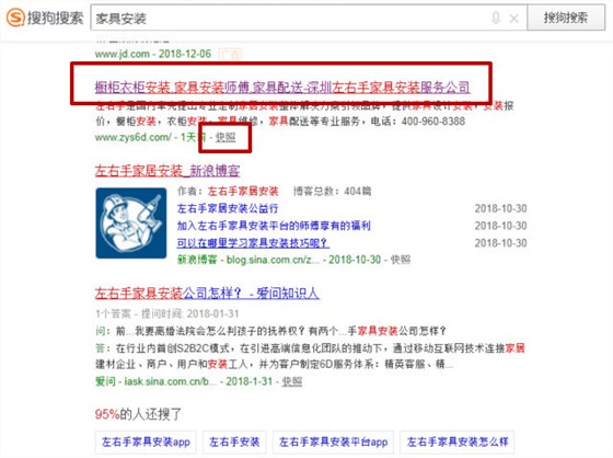 怎樣找安裝衣柜的師傅？1