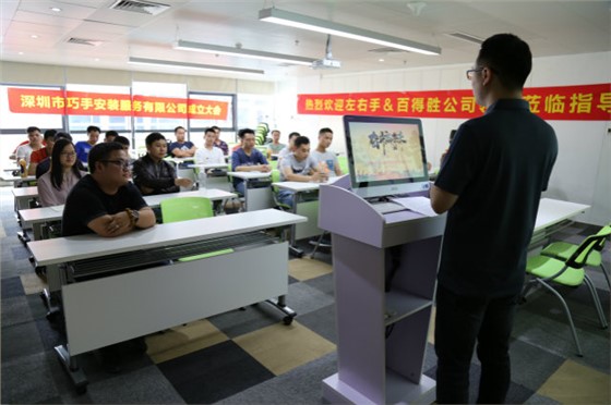 恭賀左右手城市服務(wù)商深圳市巧手安裝服務(wù)有限公司成立大會(huì)圓滿結(jié)束1 恭賀左右手城市服務(wù)商深圳市巧手安裝服務(wù)有限公司成立大會(huì)圓滿結(jié)束1