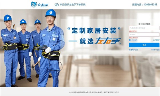 安裝家具如何快速找到專業(yè)家具安裝師傅？