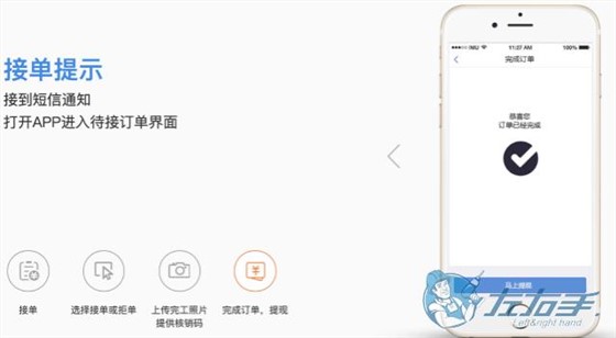 家具安裝工接單app軟件哪個(gè)好，家具安裝工接單app推薦