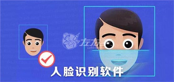 人臉識(shí)別 保護(hù)消費(fèi)者利益 人臉識(shí)別 保護(hù)消費(fèi)者利益