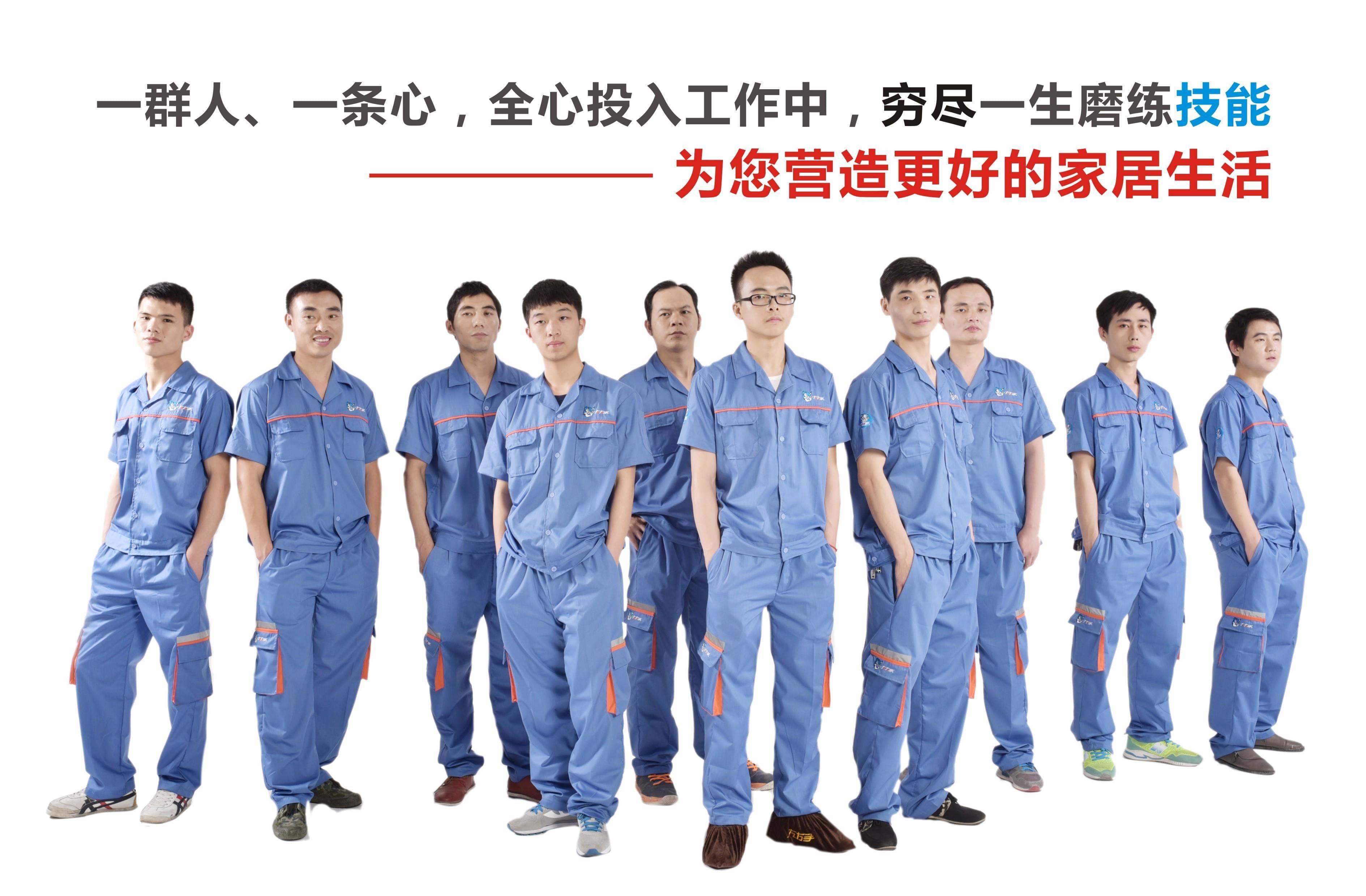 安裝團(tuán)隊(duì) 安裝團(tuán)隊(duì)