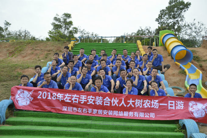 左右手寶安大樹(shù)生態(tài)園一日游9 左右手寶安大樹(shù)生態(tài)園一日游9