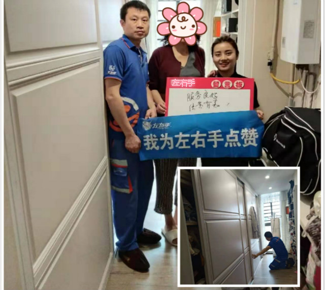 3·15左右手安裝服務(wù)升級(jí)月-回訪之星黃師傅 3·15左右手安裝服務(wù)升級(jí)月-回訪之星黃師傅