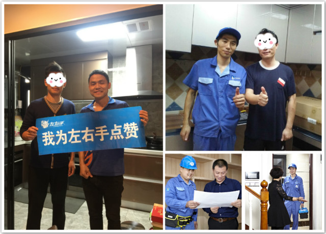 掌握這些交流技巧，讓你的安裝工作輕松起來(lái)！