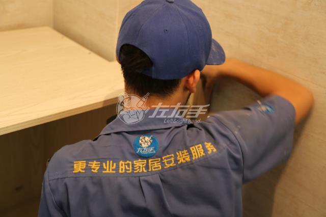 家具上門安裝服務