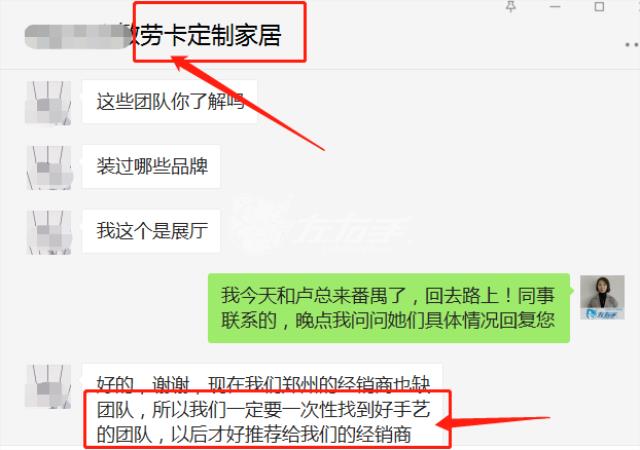 急需！全國(guó)范圍的定制家居都在尋找專(zhuān)業(yè)的安裝服務(wù)公司