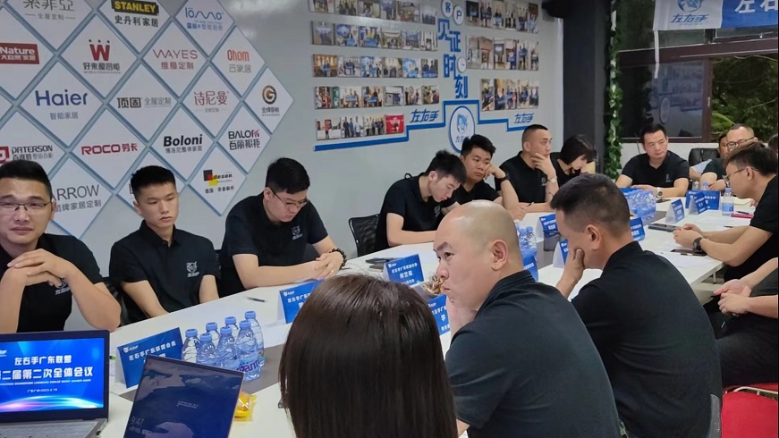 齊聚賦能！左右手廣東聯(lián)盟，蓄力再起航！