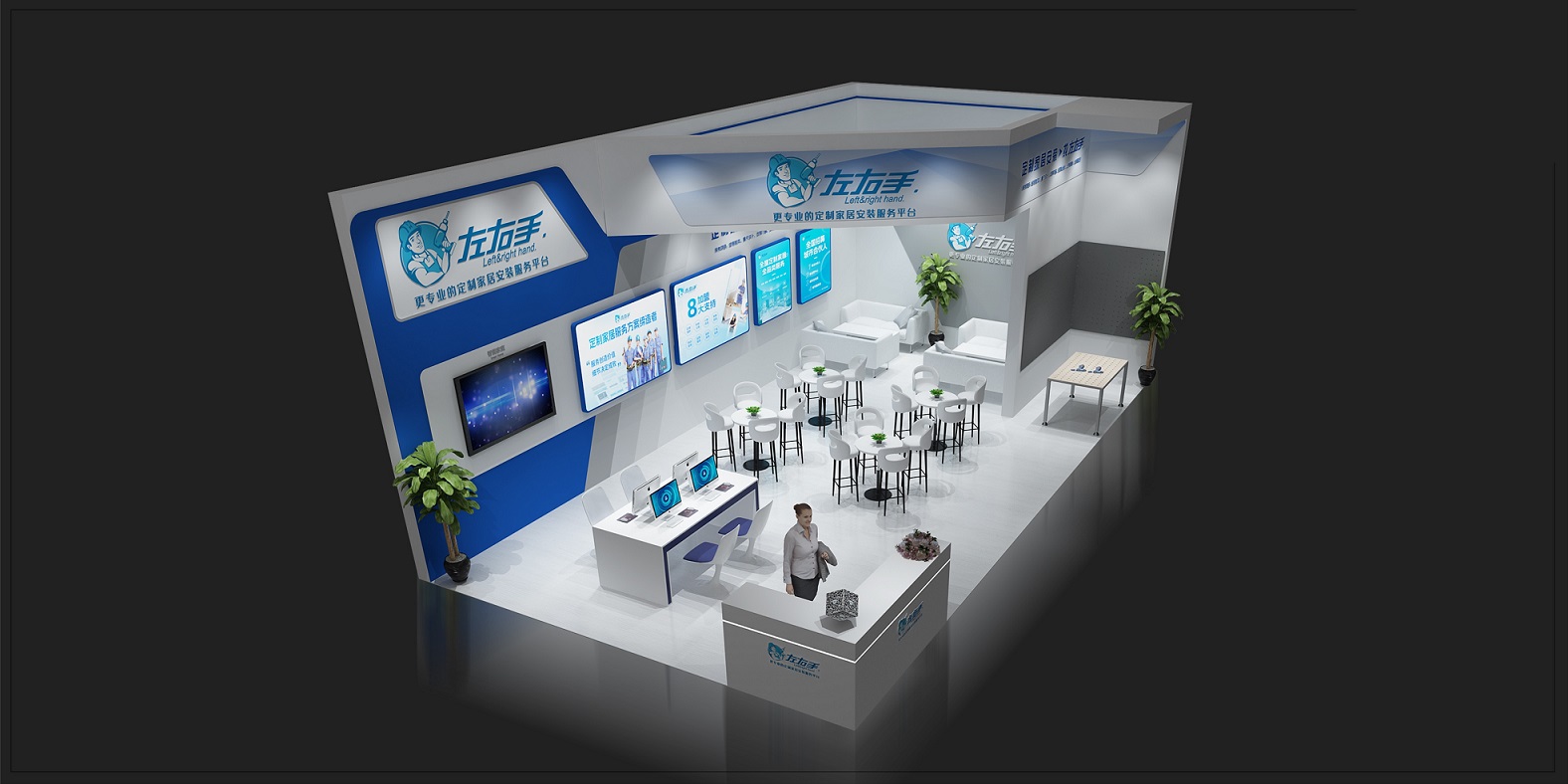 22屆西安國際博覽會，左右手即將強勢出征！